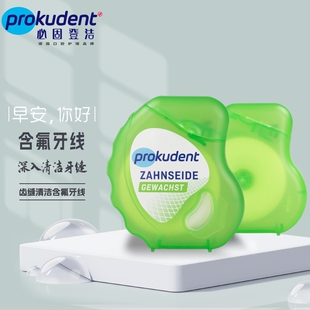 必固登洁齿缝清洁含氟牙线100米长含氟不含PFAS特氟龙