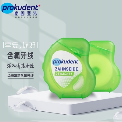 必固登洁齿缝清洁含氟牙线100米