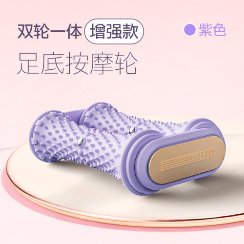 足底按摩滚轮柔软039