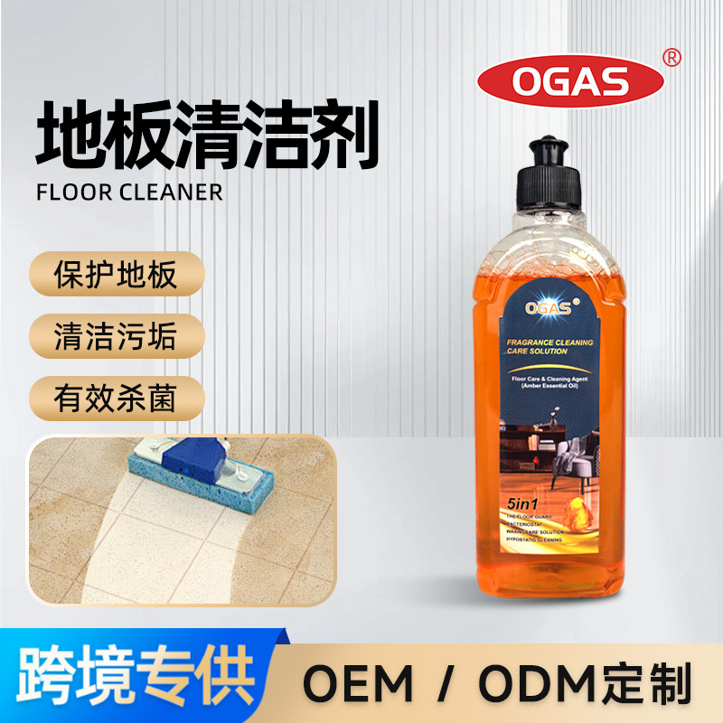 地板清洁剂速干增亮木地瓷砖去污除垢去油污自然亮泽清洁洗剂