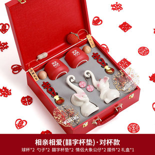 相亲相爱大象摆件结婚礼物送新人闺蜜新婚套装礼盒故宫文创茶杯