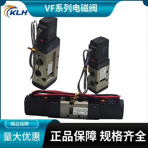 VF系列电磁阀VF3130/3230/3330/3430/3530-3/4/5/6GB-02/03KLH