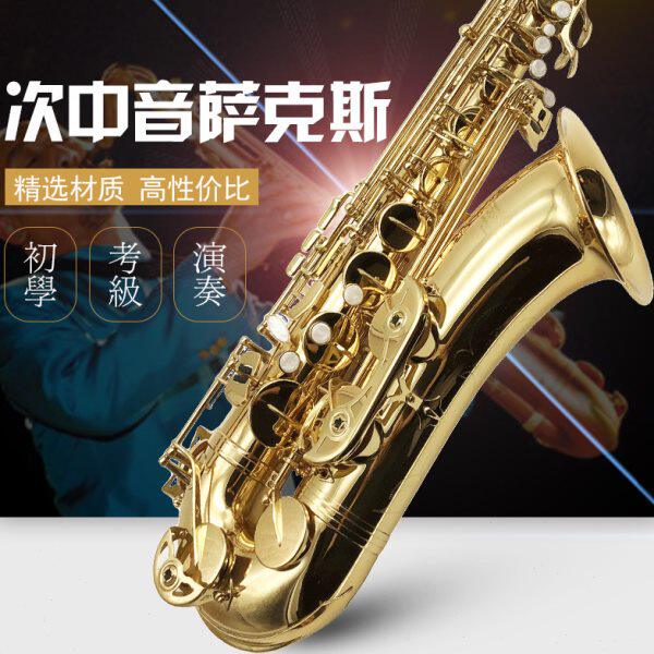 降bB调次中音萨克斯大萨初学者表演专业演奏级次萨西洋铜管乐器