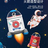 2024年新款 箱女孩 儿童火箭存钱罐男孩可取存只进不出网红储蓄密码