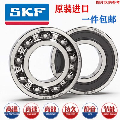 瑞典进口高速高温轴承6826 6828 6830 6832 6834 6836 6838 6840M