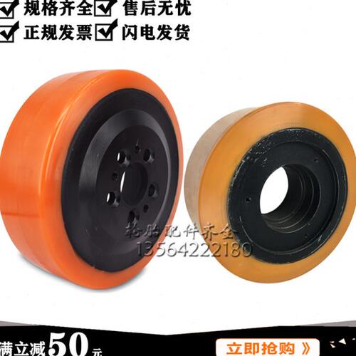 电动叉车轮诺力SP/CY承重轮210X85-80BT卓一欧能前移式堆垛车前轮