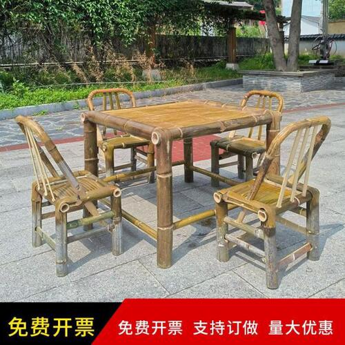 中国风老式桌子竹子桌椅全套户外围炉煮茶桌餐桌茶几办公火锅竹桌