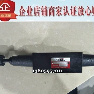 台湾油田YUTIEN溢流阀SRV-03-W-3 SRV-03-W-2 SRV-03-W-1 04 0