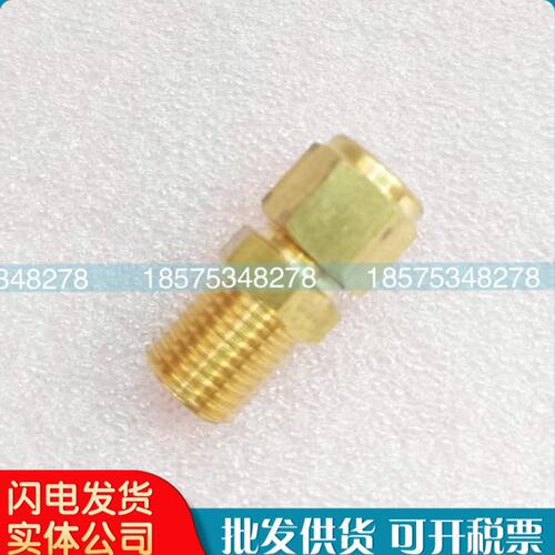 SL寿力空压机配件回油管接头020169单向阀直角接头维修保养包
