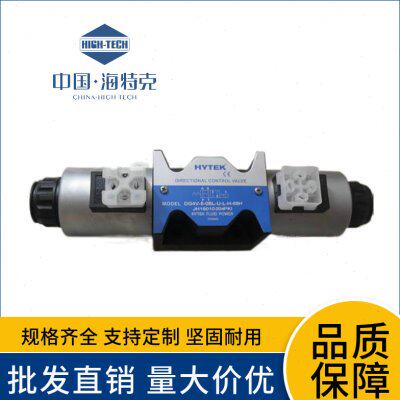 台湾海特克HYTEK电磁阀DG4V-5-2C-FW-B-60H DG4V-5-8C-FW-B-60H现