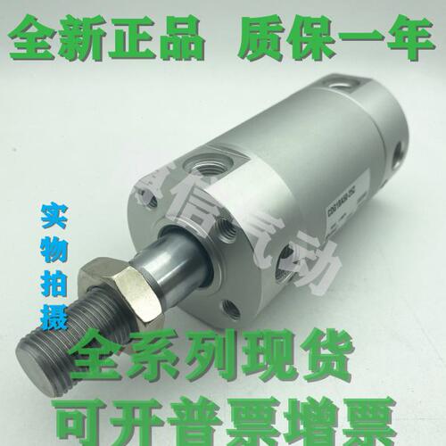 全新原装CDG1UN CG1UN20 CG1UN25-25/50/75/100/125/150Z气缸