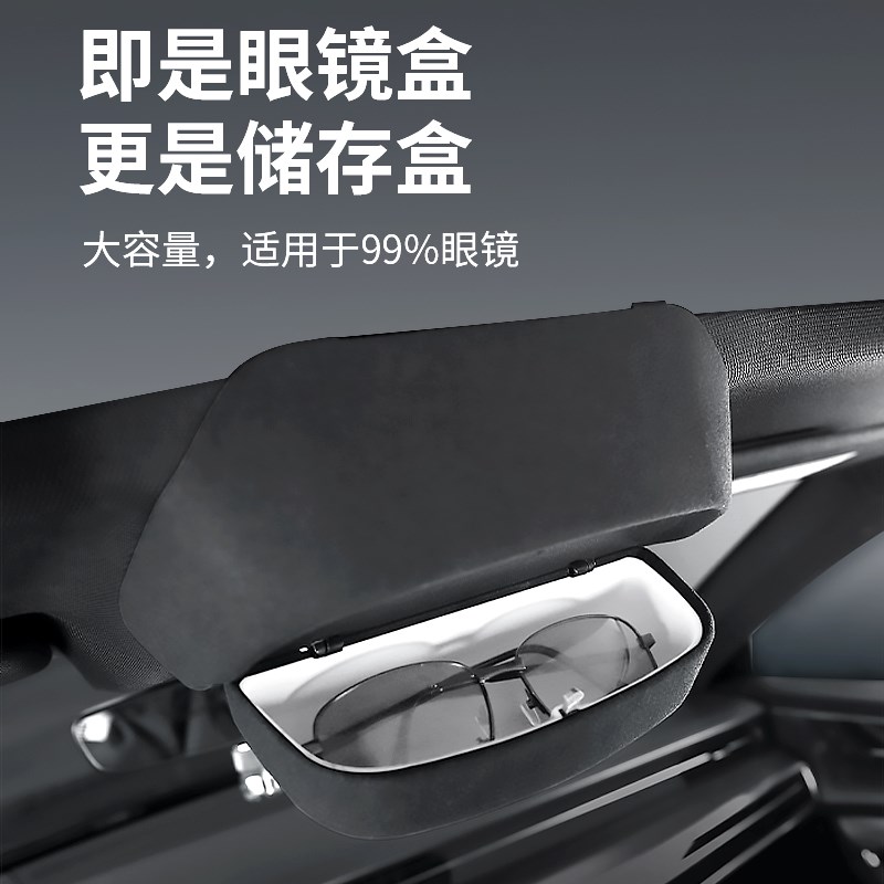 适用奥迪a4l/a6l/q5l车载眼镜盒墨镜收纳夹汽车内饰改装配件