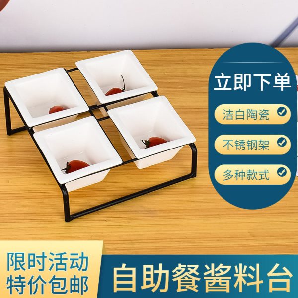 多格小食架耐摔瓷亚克力四方碗KTV碟 茶歇宴会酒吧干果碟酱料架