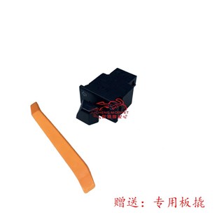 适用于本田LEAD125立德改装 件超车灯危险警示双闪灯PASS按键开关