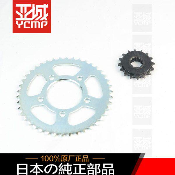 全新原装非洲双缸CRF1000L 非双1100 16T小牙盘 42T大牙盘 大小飞