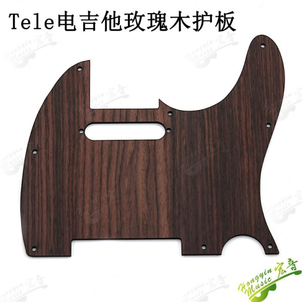 TELE电吉他面板护板玫瑰木8孔拾音器电吉他护板单板前盖配件