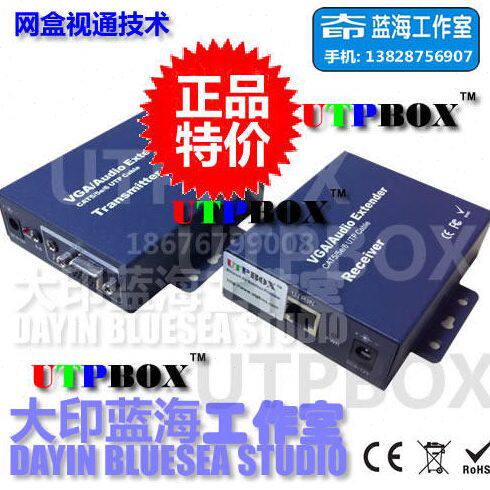 50/100米VGA延长器传输器放大器升级版VGA转RJ45抗干扰器/强防雷