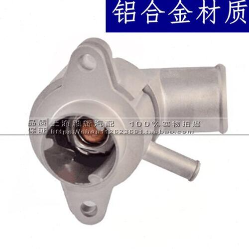适配新老凯越HRV1.6节温器 乐风乐骋1.4/1.6恒温器调温器总成铝制