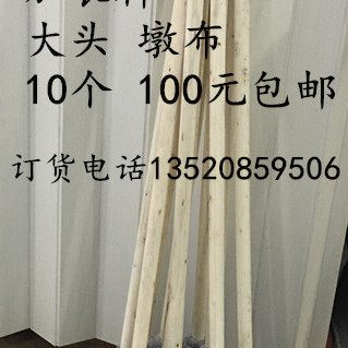 木头把拖把老式棉线墩布吸水地拖 加长杆加大木拖布保洁物业家用
