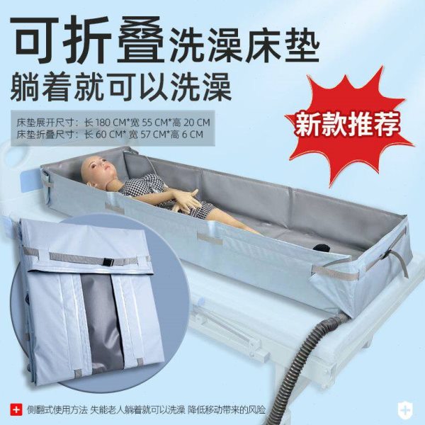 卧床老人洗澡专用浴盆折叠瘫痪病人洗澡床垫洗澡盆老年人沐浴护理