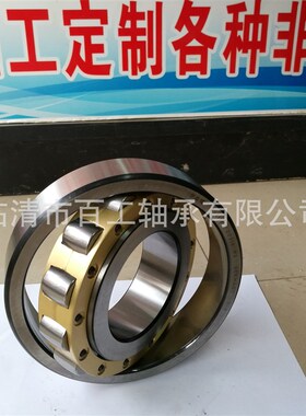 2 1 3 2 1 2 3 4 0 1 2 3 4 5 6 7 8 9C C A E K/W33调心滚子轴承