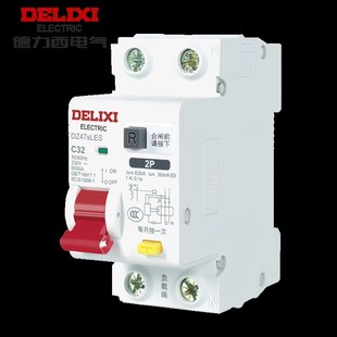 德力西空气开关漏电保护器DZ47sLES 32A40A63A100A
