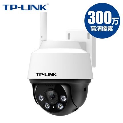 TP-LINK摄像头室外防水无线云台球机400W高清全彩夜视监控360度MM