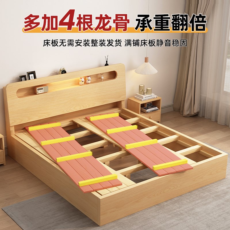 床实木床主卧1米8双人床现代简约家用出租房用1.5m1.2米单人床架