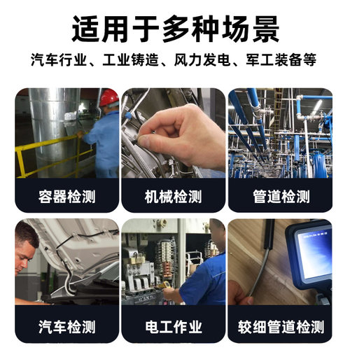 显文内窥镜高清摄像头无线旋转探汽车维修管道工业耐高温 2.8/4mm