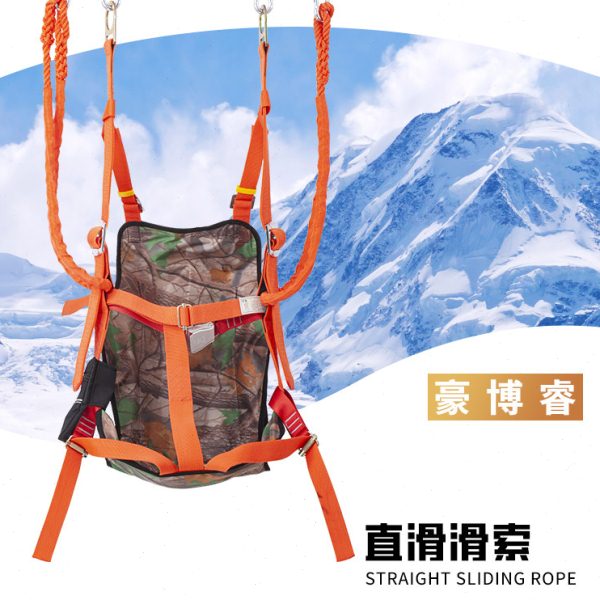滑索安全带座椅座包高空滑索吊椅安全衣景区滑索轨道滑索溜索配件