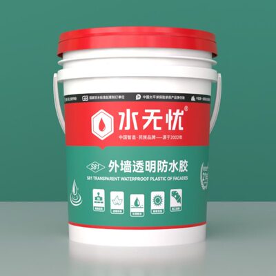 水无忧S81外墙透明防水胶 高耐候性 长效防水