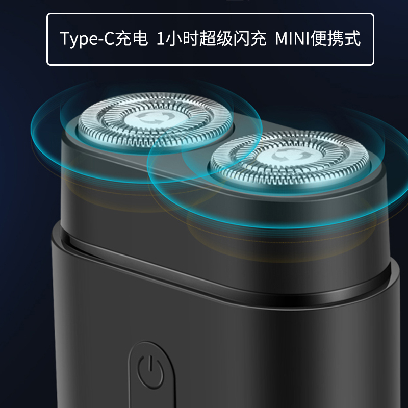雅珠象新款剃须刀电动男士刮胡刀迷你便携充电式双刀头胡须刀