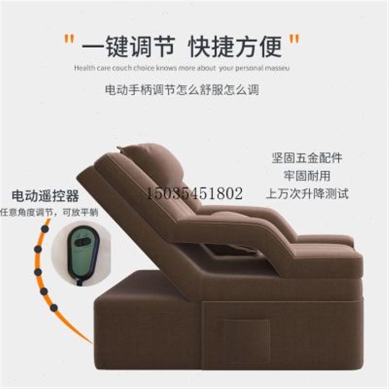 足疗足浴沙发电动按摩床洗脚沐足沙发躺椅美甲美睫沙发泡脚美足床