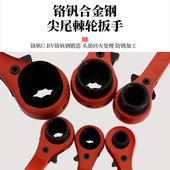 尖尾棘轮扳手双向刺轮多功能荆快速自动梅花套筒工具套装 五金荆轮