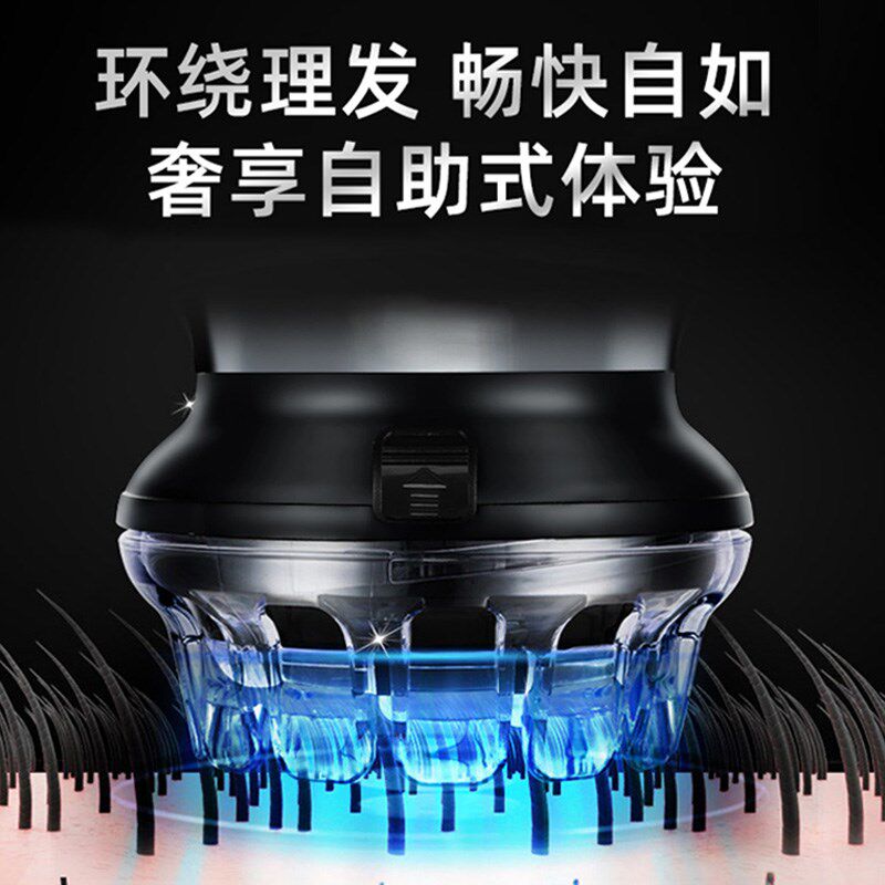 飞碟理发器电推剪自助理发神器自己剪家用电动剃头刀光头推子