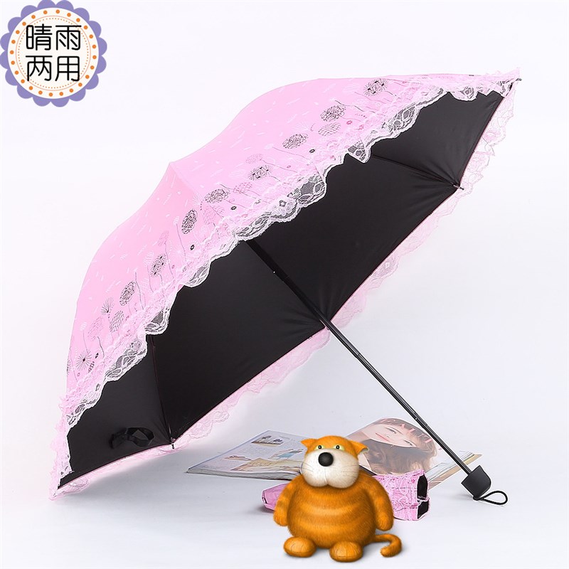 雨伞女防晒防紫外线太阳伞黑胶蕾丝花边伞晴雨两用小巧折叠遮阳伞