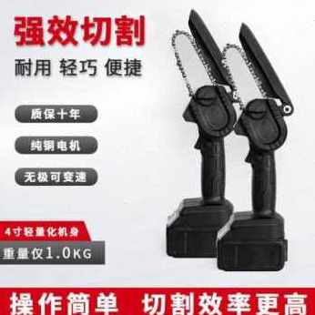 新品新品新品CX无线电锯充电w式电锯 I家用小型手持伐木锯 电动锂