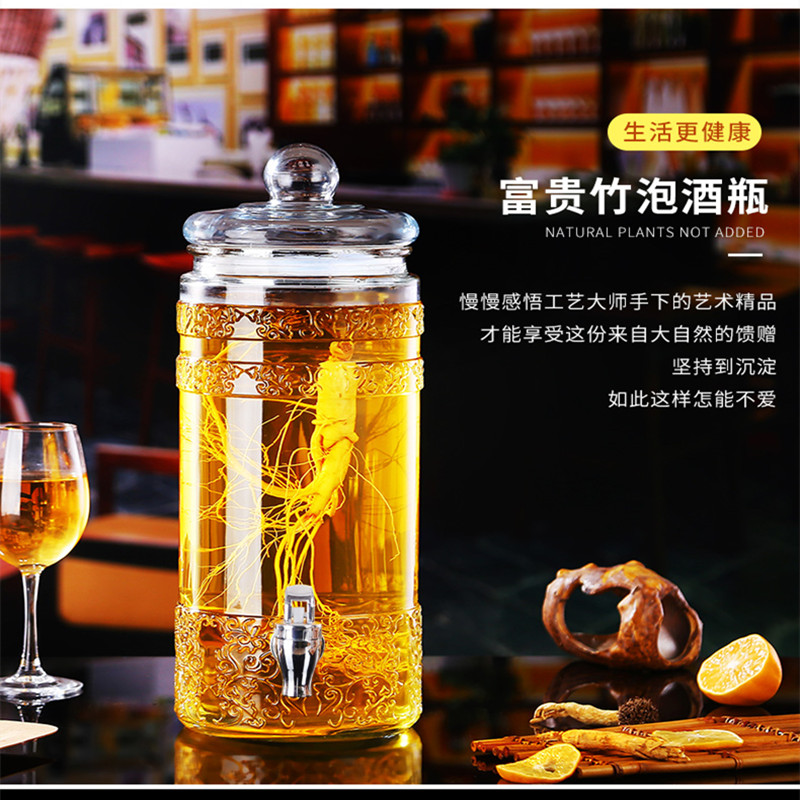 无铅加厚人参泡酒坛子 泡酒酒瓶家用5斤青梅果酒药酒酿酒容器