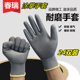 薄款 PU涂掌手套劳保耐磨工作带胶防滑透气打包劳动防护无尘防静电