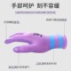 劳保手套女士小号橡胶发泡乳胶浸胶干活劳动耐磨防滑工作舒适透气
