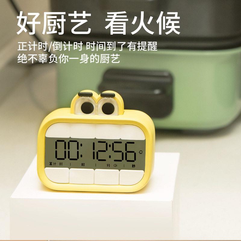 网红闹钟计时器两用学生学习定时器自律O厨房静音提醒器秒表