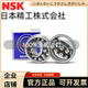 1309 1315K 1310 1312 进口NSK调心球轴承1308 1314 1311 1313