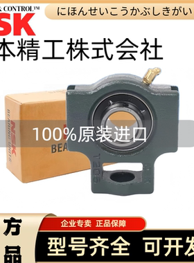 日本进口NSK带座外球面轴承UCT204 205 206 207 208 209 210 D1 X