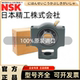 314 315 320 日本进口NSK带座外球面轴承UCT313