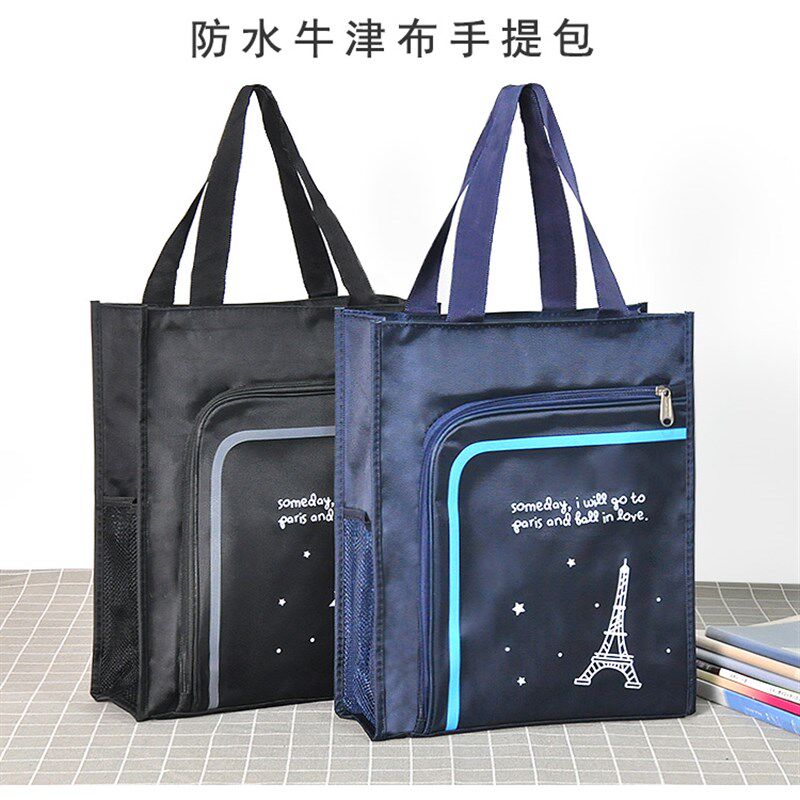 手拎书袋文件袋手提袋加厚帆布牛津小中学生用美术辅导补课包书包