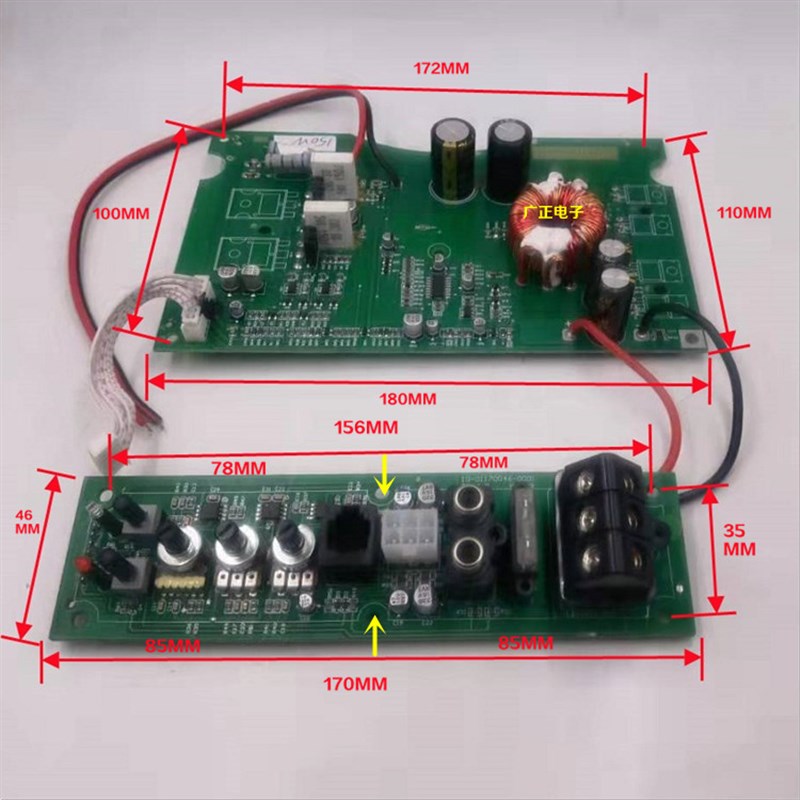 车载超薄铝合金座椅低音炮功放主板汽车音响功放板10寸8寸维修