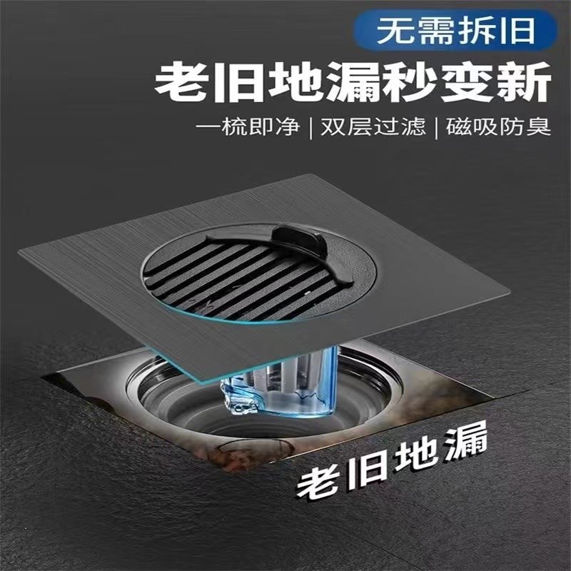 不锈钢防臭地漏贴卫生间浴室下水道管防虫拦发防堵过滤网地漏盖芯