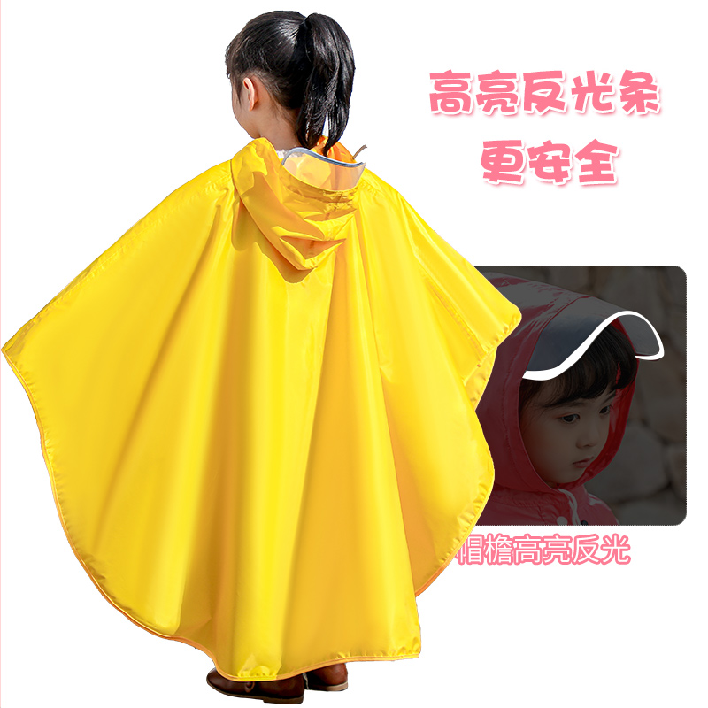 儿童雨衣斗篷式男童小学生小童女童2021全身幼儿园带书包位雨披潮