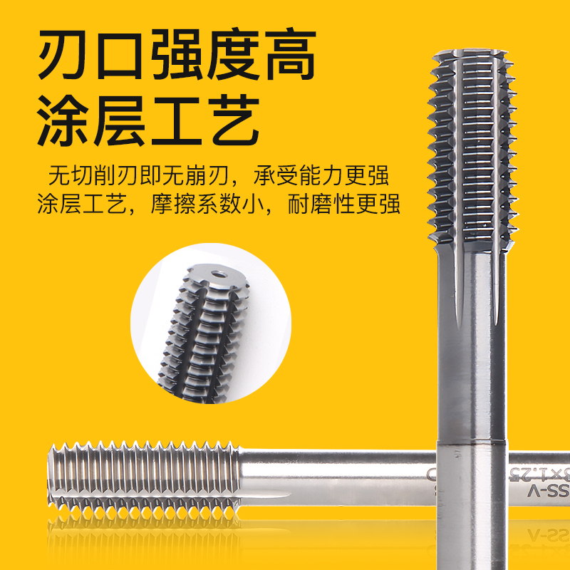挤压丝锥镀钛机用丝攻含钴不锈钢镀M1 M1.2 M1.4 M1.6 M2 M3 M4M5