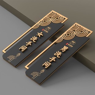 新中式包厢包间包房门牌定制中国风亚克力个性创意标识牌酒店饭店